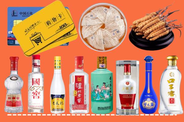 马龙附近名酒回收